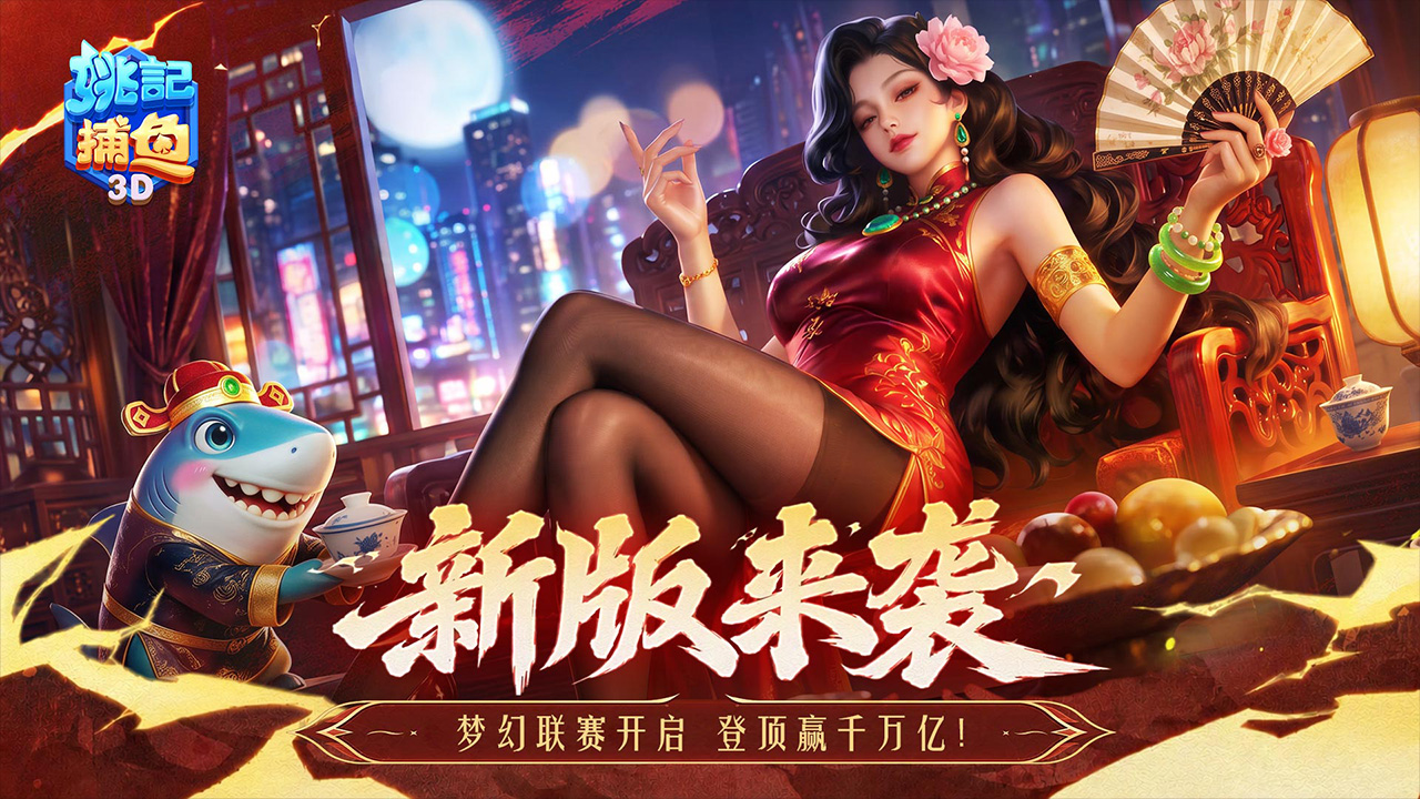 视频展示图