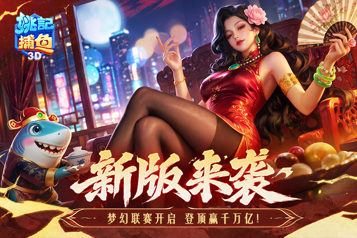 视频展示图