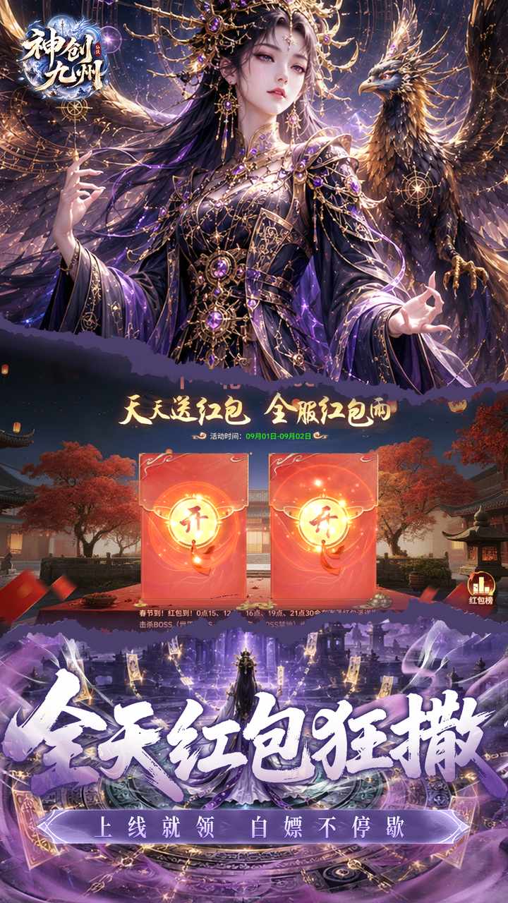 视频展示图