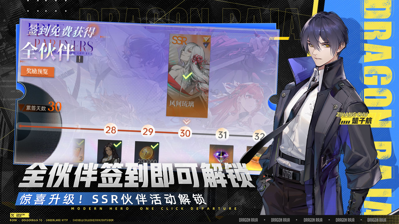 视频展示图