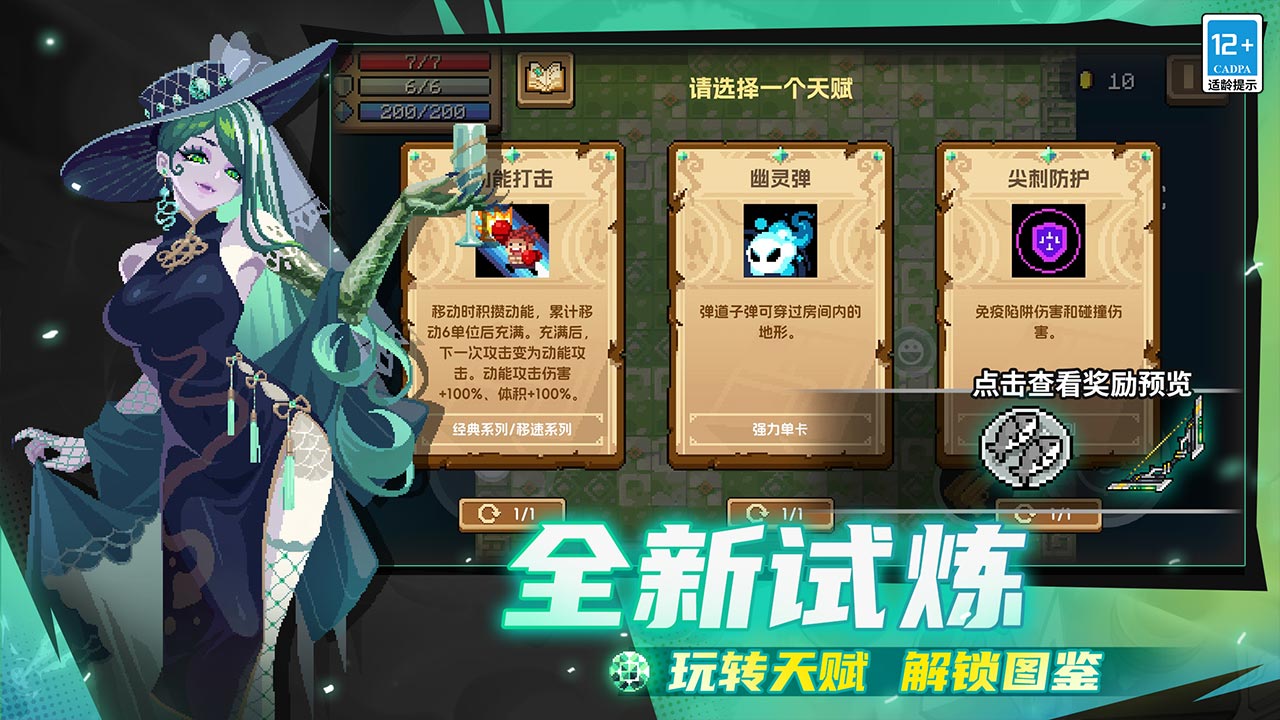 视频展示图