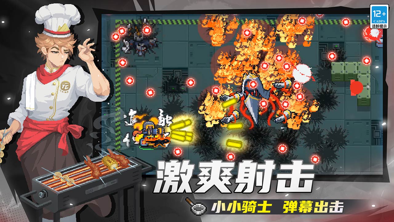 视频展示图