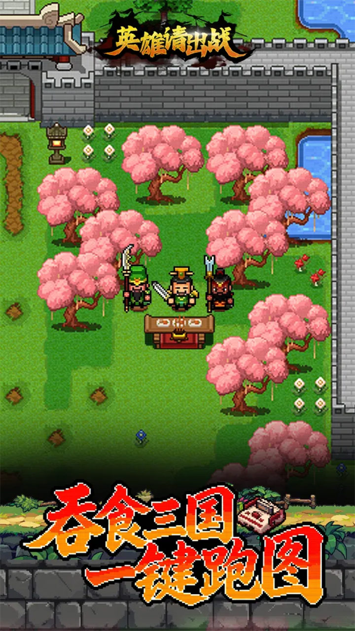 视频展示图