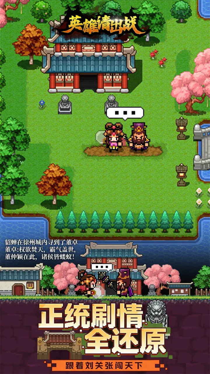视频展示图