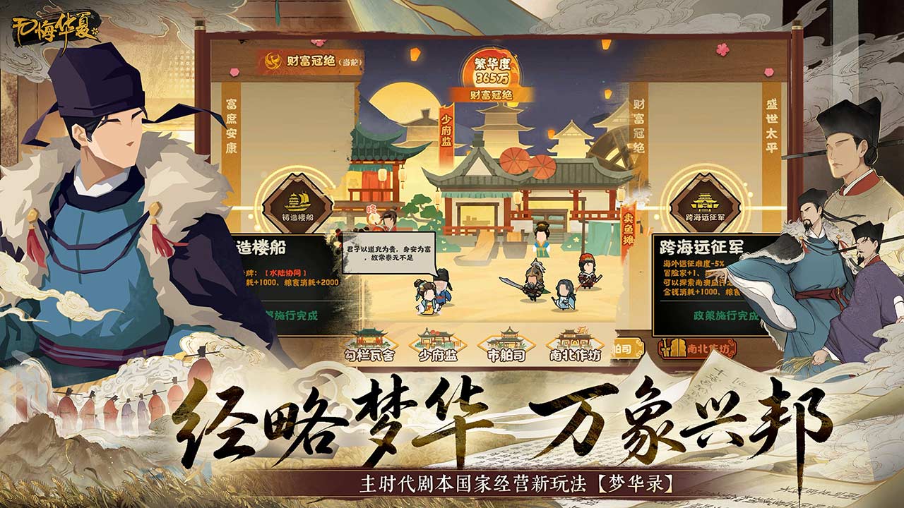 视频展示图