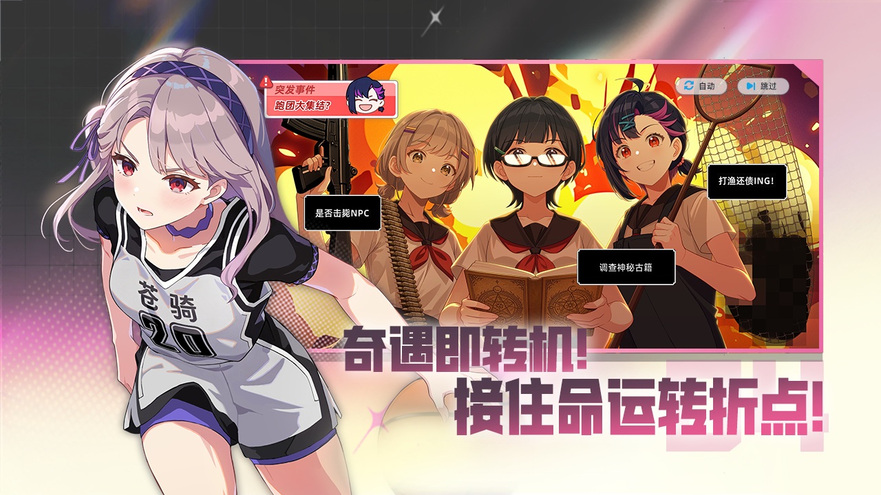 视频展示图