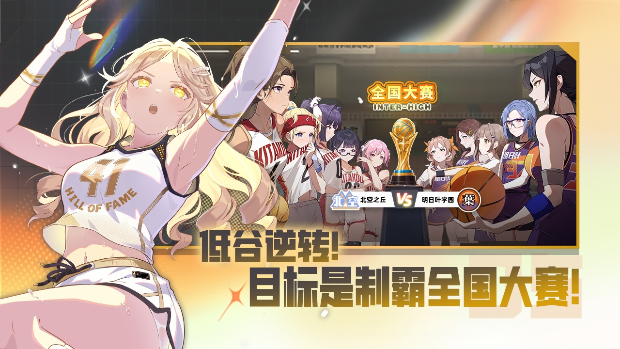视频展示图