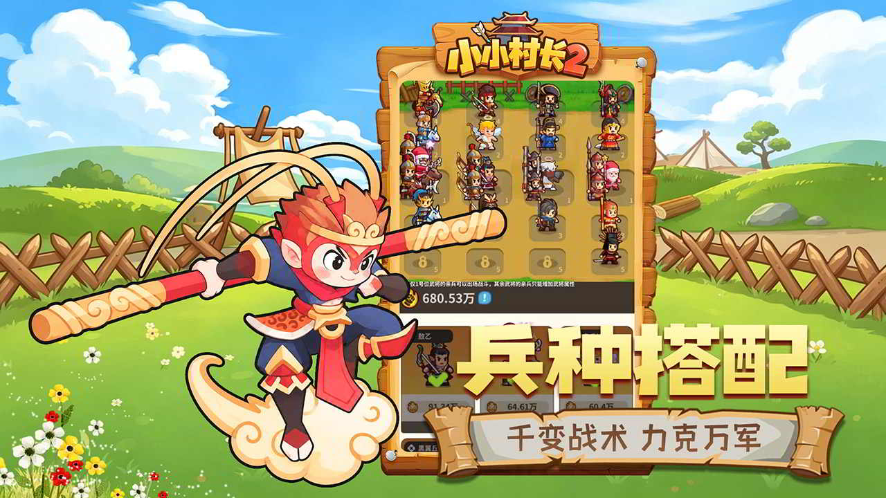 视频展示图