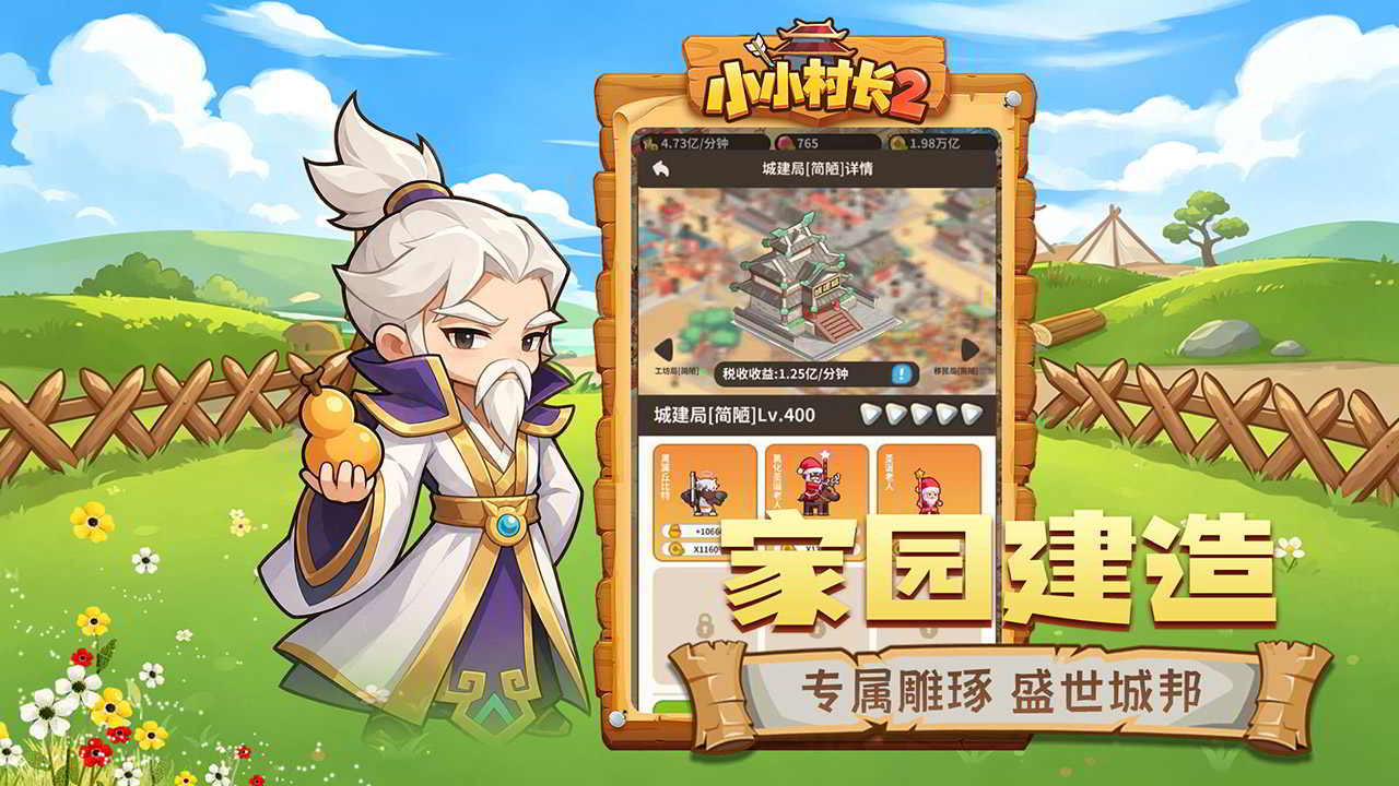 视频展示图