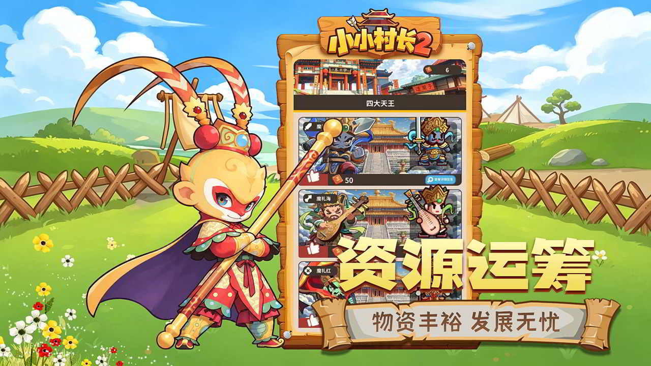 视频展示图