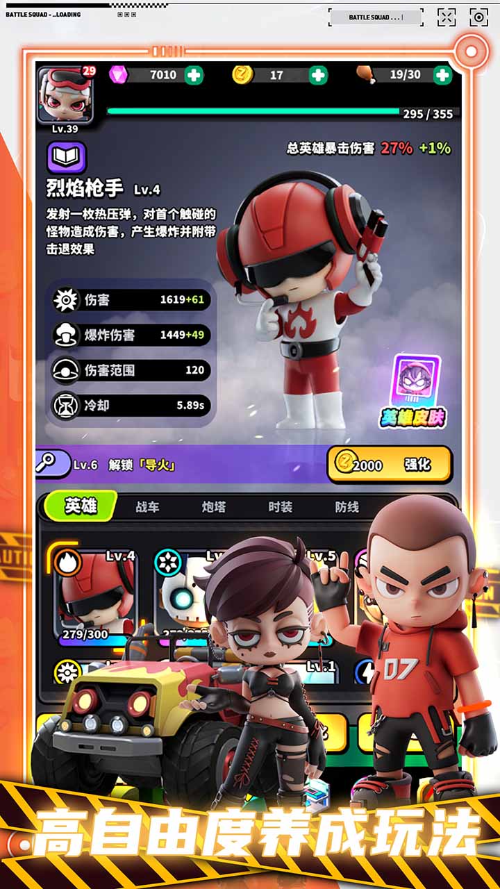 视频展示图