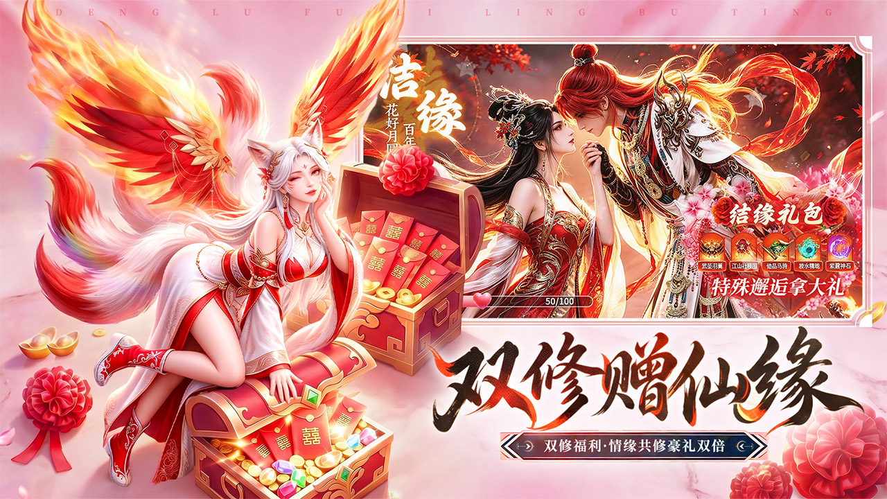 视频展示图