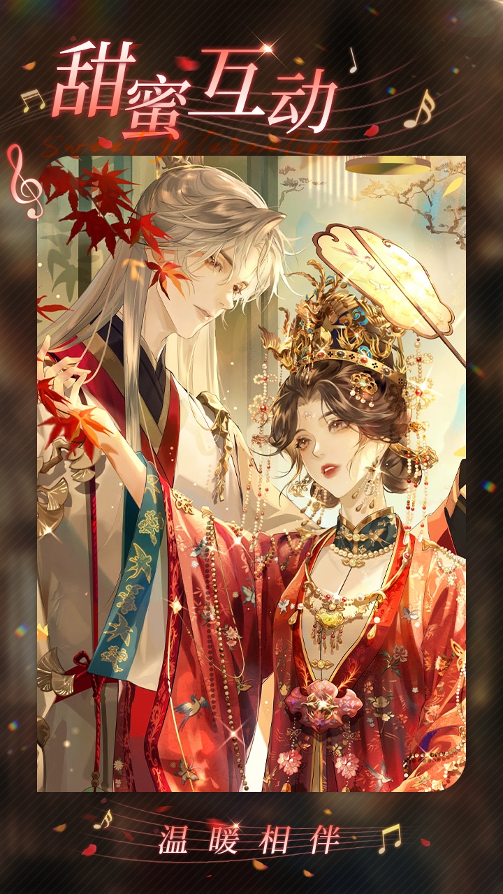 视频展示图