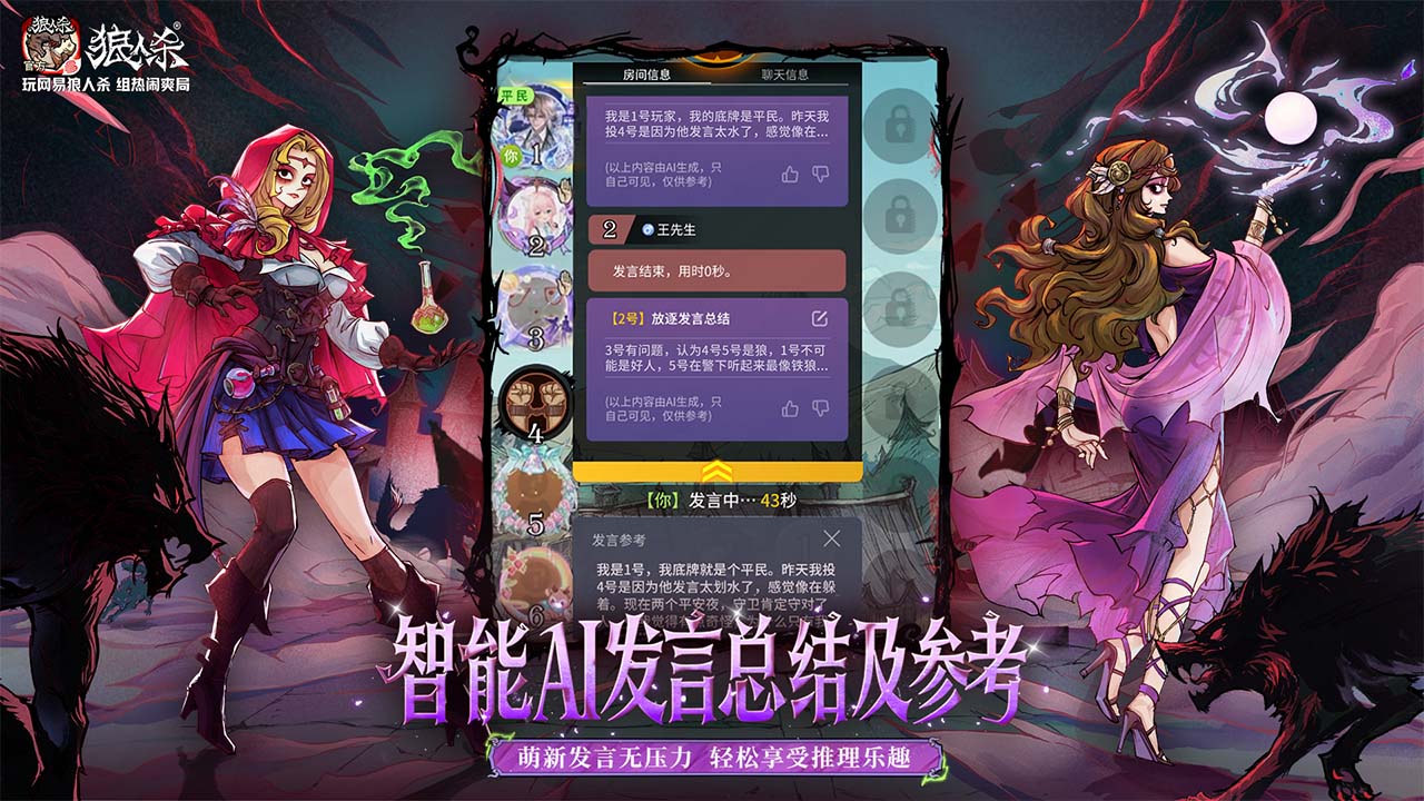 视频展示图