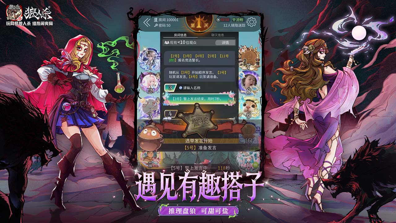 视频展示图
