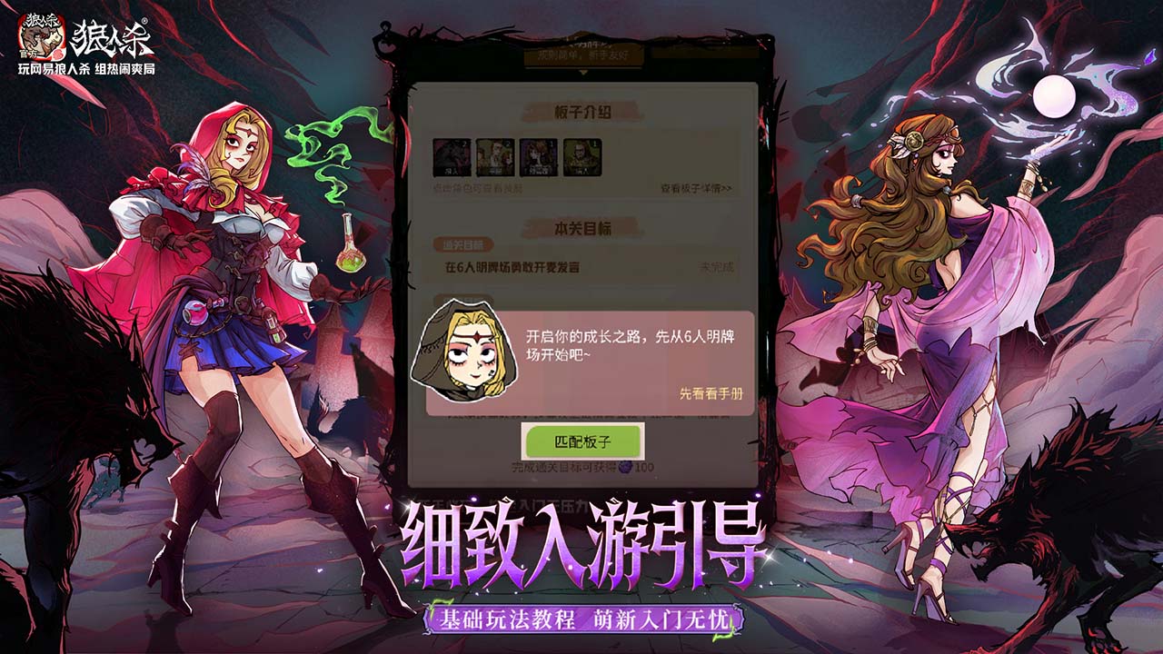 视频展示图