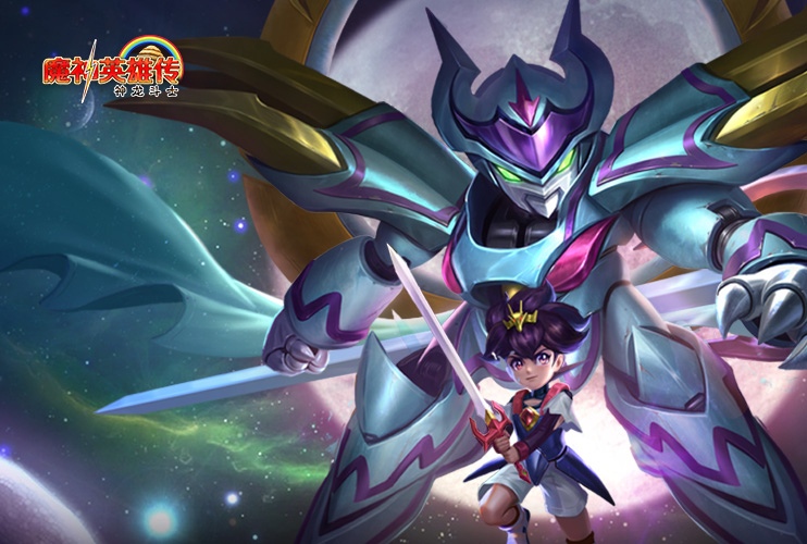 下载《魔神英雄传》抽电竞外设！